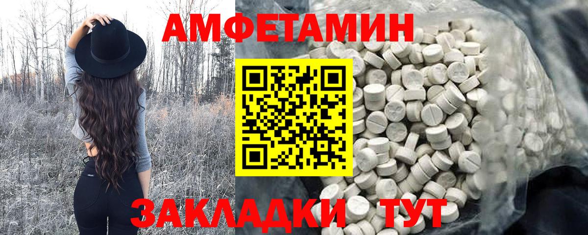 Первитин винт Кыштым