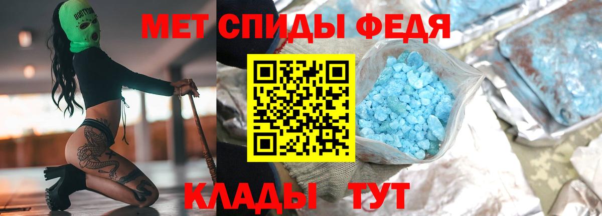 Кыштым  Метамфетамин витя  Метамфетамин витя  Вход с VPN 