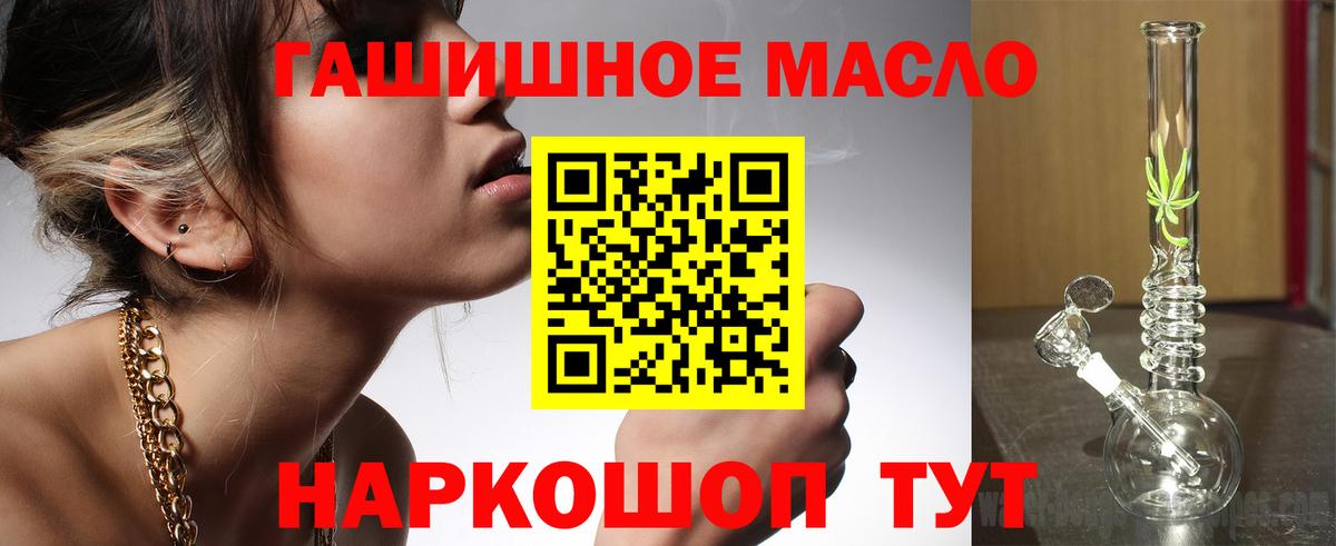 ТГК вейп с тгк Кыштым