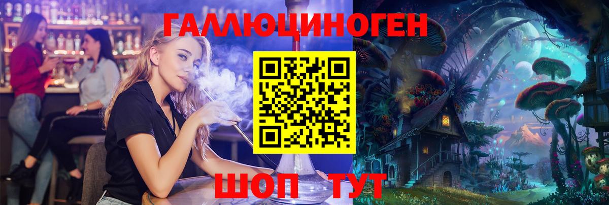 Псилоцибиновые грибы MAGIC MUSHROOMS  Вход с VPN  где купить   Кыштым 